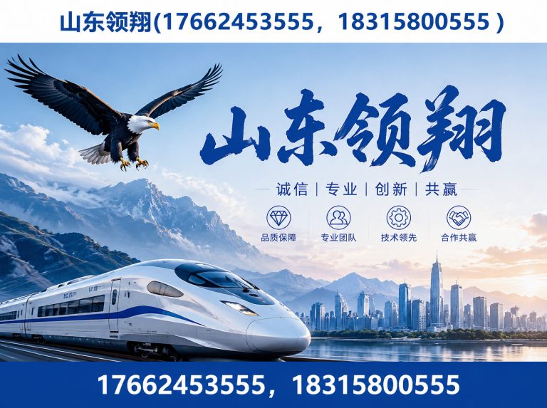 喀什防渗材料展示图