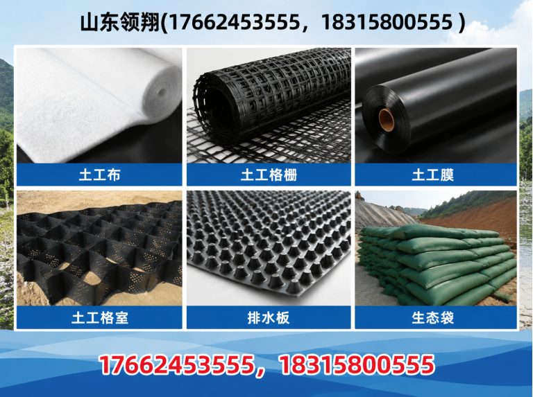 喀什土工格栅展示图